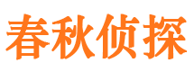 蛟河寻人公司